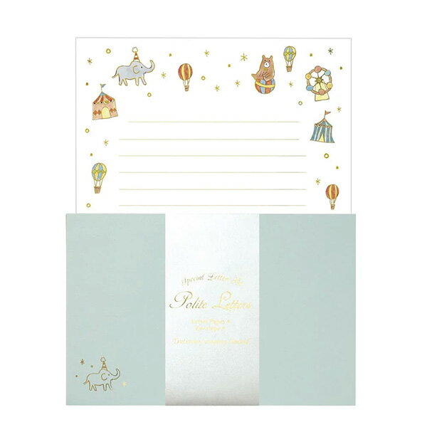 レターセット 包む ポライトレター リトルサーカス TL0D5 箔押し 手紙 便箋 封筒 メッセージ