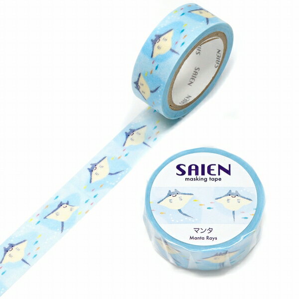 Rakuten - マスキングテープ SAIEN 彩宴 カミイソ産商 オリジナルシリーズ マンタ UR-0206 15mm×7m