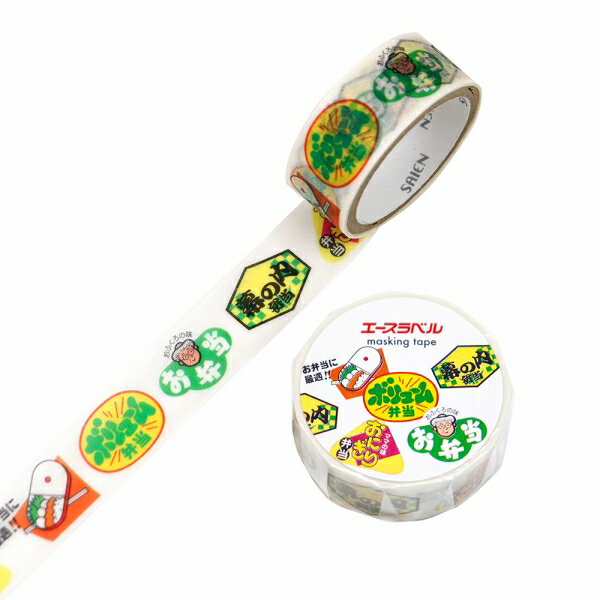 マスキングテープ SAIEN 彩宴 カミイソ産商 オリジナルシリーズ 販促ラベル お弁当 UR-4558 15mm×3m