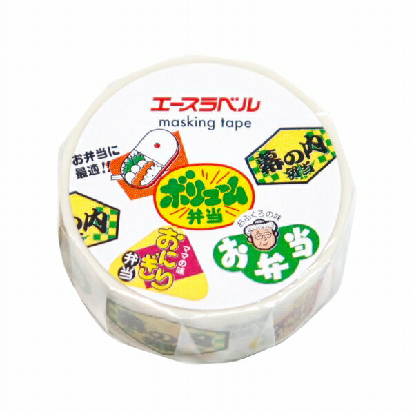 【楽天マラソンSALEポイント5倍】マスキングテープ SAIEN 彩宴 カミイソ産商 オリジナルシリーズ 販促ラベル お弁当 UR-4558 15mm×3m 3
