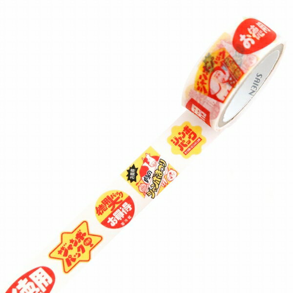 【楽天マラソンSALEポイント5倍】マスキングテープ SAIEN 彩宴 カミイソ産商 オリジナルシリーズ 販促ラベル お徳用 UR-4563 15mm×3m 2