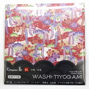 折り紙 kimono美 カミイソ産商 和紙 千代紙 紅 沖縄・紅型 No.2006 ORIGAMI おりがみ ちよがみ 工作 図工