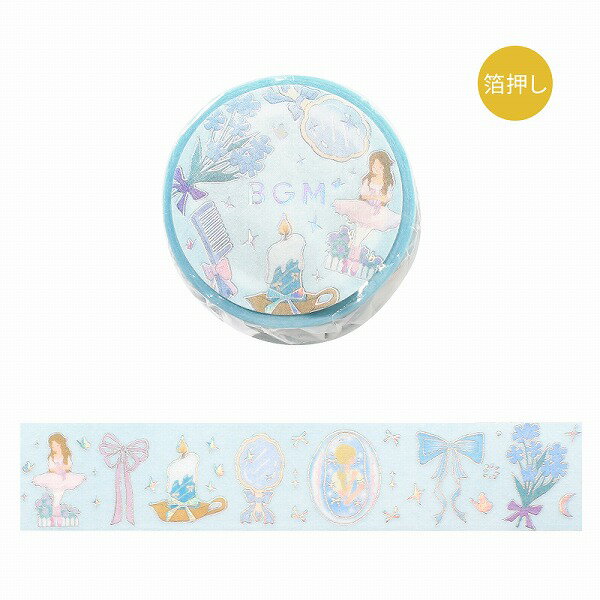 乐天商城 - 【楽天スーパーセール限定特価】マスキングテープ BGM ビージーエム 箔押し Life ライフ バレリーナ ブルー BM-LGCD060 20mm×5m