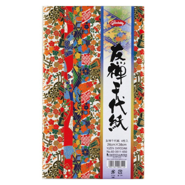 【楽天スーパーセール限定特価】折り紙 ショウワノート 友禅千代紙 B4判 83-0611