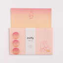 レターセット グリーンフラッシュ GreenFlash ミッフィー(miffy) レターセット(walk) BM-296 手紙 便箋 封筒 メッセージ
