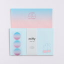 レターセット グリーンフラッシュ GreenFlash ミッフィー(miffy) レターセット(dan) BM-297 手紙 便箋 封筒 メッセージ