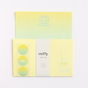 レターセット グリーンフラッシュ GreenFlash ミッフィー(miffy) レターセット(friends) BM-298 手紙 便箋 封筒 メッセージ