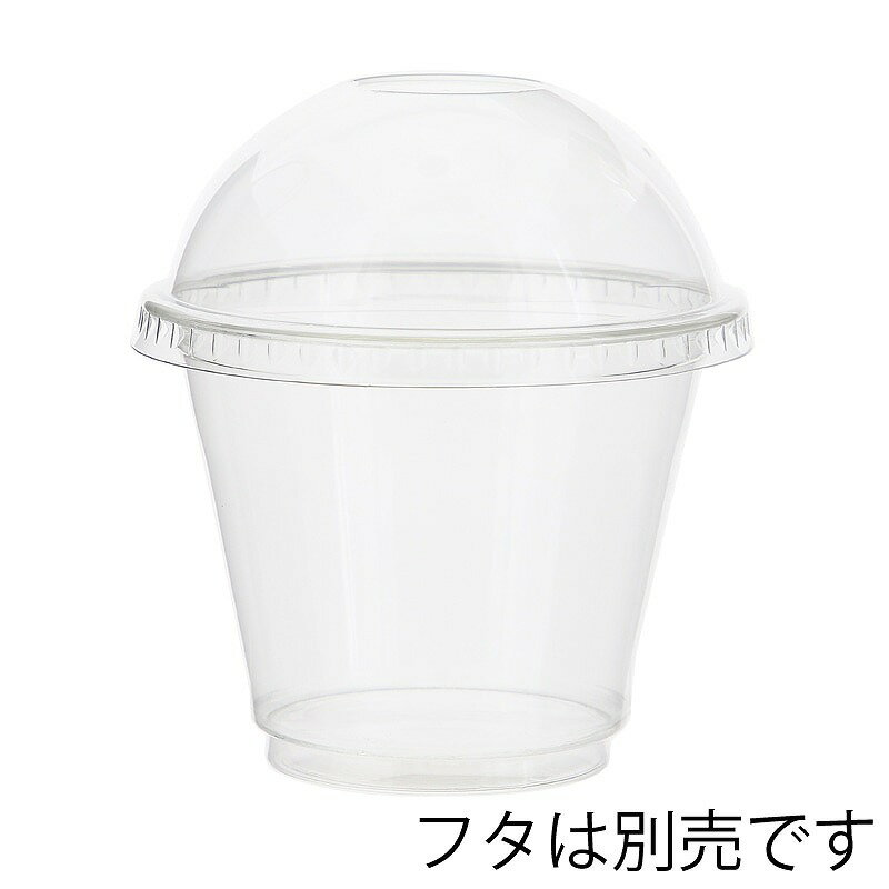 HEIKO シモジマ 透明カップ A-PET ...の紹介画像3