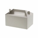箱 HEIKO 手提ケーキ箱 中 4〜5個用 ナチュラルグレー 25枚 製菓資材