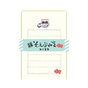 ミニレターセット 古川紙工 夏限定 そえぶみ箋 ねこ金魚 LS519 手紙 便箋 封筒 メッセージ