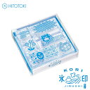 クリアスタンプ キングジム KING JIM HITOTOKI 透明スタンプ 氷印 6個セット ドットセット CLSS-002 グッドデザイン賞