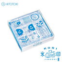 クリアスタンプ キングジム KING JIM HITOTOKI 透明スタンプ 氷印 6個セット フラワーセット CLSS-003 グッドデザイン賞