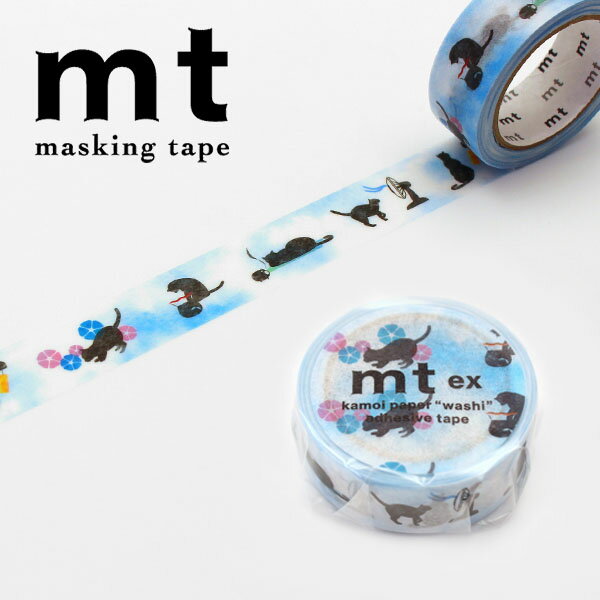 人気動物たちが夏の装いで勢揃い！ 夏休みが待ち遠しくなるモチーフが仲間入り。 海に、旅に、スポーツにと夏時間を思いっきり楽しむ動物たちの表情に 思わず笑顔になる、とっておきのデザインのマスキングテープです。 ●サイズ：幅15mm×長さ7m 【注意事項】 再剥離性が特長のテープですので、強力に接着したい、 しっかり封緘したい、といった用途には向きません。 あらかじめ、ご了承ください。 製造：カモ井加工紙株式会社（岡山県倉敷市）