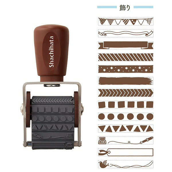 はんこ シヤチハタ 回転デコレーション スタンプ 飾り NRD-13A4 回転スタンプ デザインスタンプ