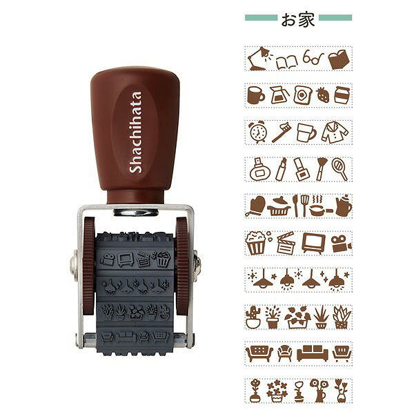 はんこ シヤチハタ 回転デコレーション スタンプ mini ミニ お家 NRD-15A5 29524 回転スタンプ デザインスタンプ