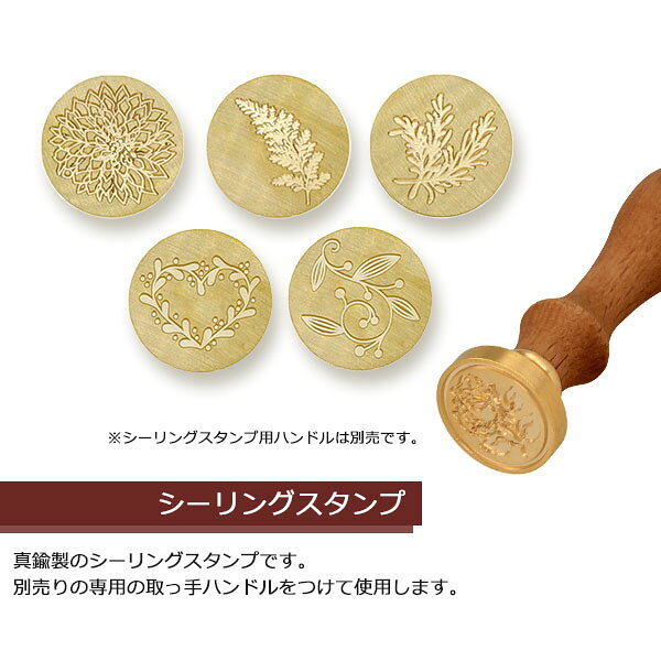 シモジマラッピング倶楽部のシーリングスタンプ シーリングワックス Pebeo ペベオ Artemio シーリングスタンプ こころ(ハート) 13050051｜アングル3