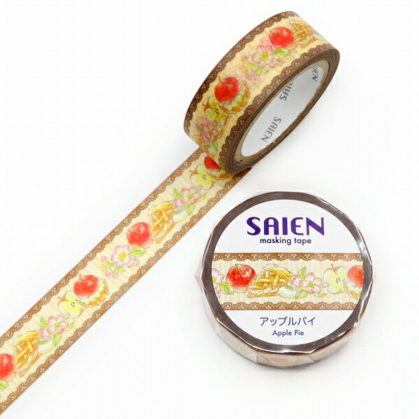 マスキングテープ SAIEN 彩宴 カミイソ産商 オリジナルシリーズ アップルパイ UR-0256 15mm×7m