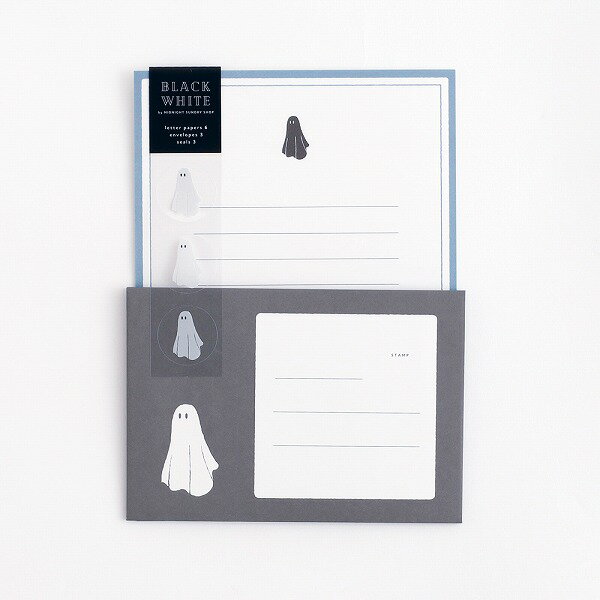 レターセット グリーンフラッシュ GreenFlash BlackWhite レターセット オバケ MZ091 真夜中の雑貨店 手紙 便箋 封筒 メッセージ