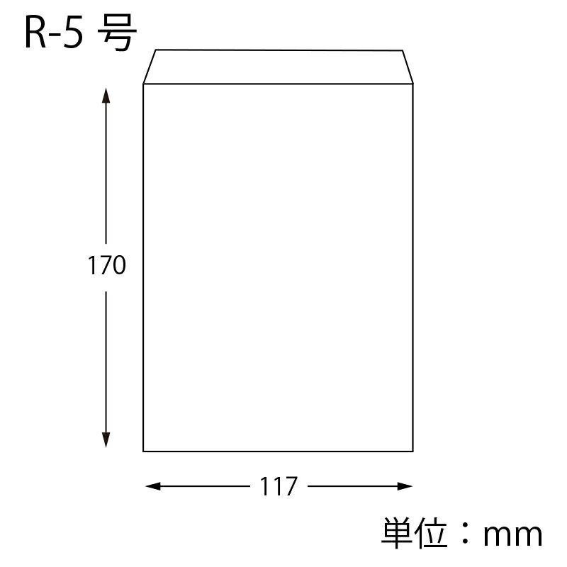 HEIKO 平袋 柄小袋 Rタイプ R-5号 ...の紹介画像3