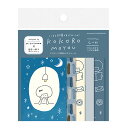 フレークシール 古川紙工 mizutama kokoromoyou デコシール しーん QA43 かわいい