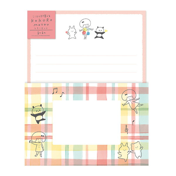 レターセット 古川紙工 mizutama kokoromoyou るんるん LLL443 手紙 便箋 封筒 メッセージ