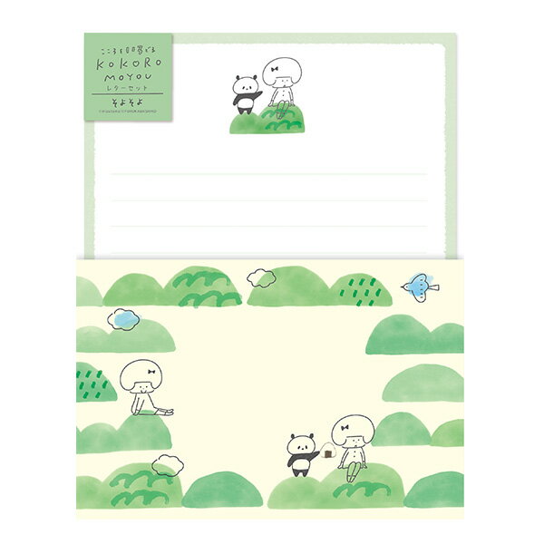 レターセット 古川紙工 mizutama kokoromoyou そよそよ LLL444 手紙 便箋 封筒 メッセージ