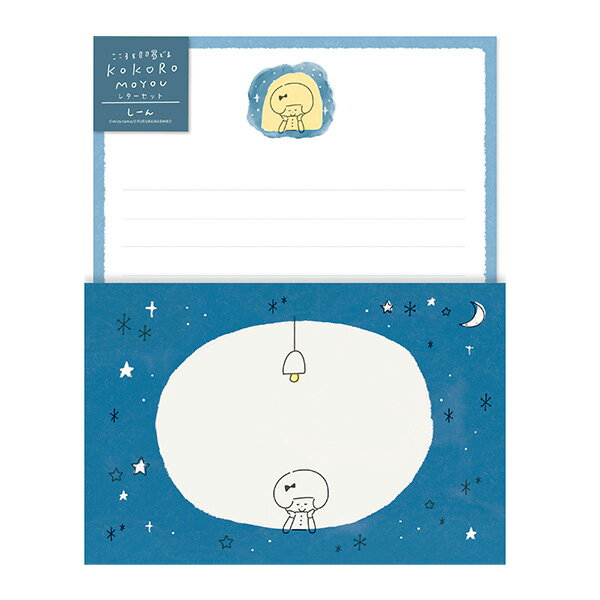 レターセット 古川紙工 mizutama kokoromoyou しーん LLL446 手紙 便箋 封筒 メッセージ