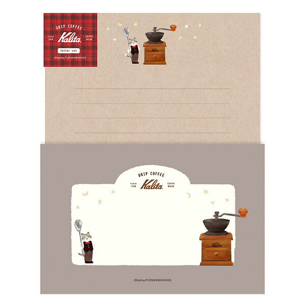レターセット 古川紙工 Kalita (カリタ) night time ナイトタイム LLL450 手紙 便箋 封筒 メッセージ