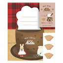 ミニレターセット 古川紙工 Kalita (カリタ) コーヒー afternoon アフタヌーン LT682 手紙 便箋 封筒 メッセージ