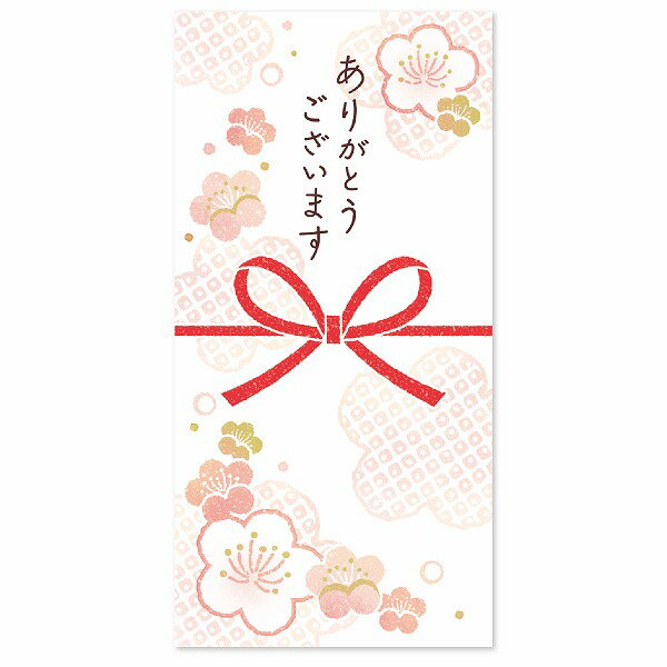【楽天スーパーセール限定特価】付箋 ふせん のし紙 ササガワ noshi fusen のしふせん 梅乃花 22-5000 ラッピング ギフト 和柄