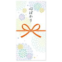 付箋 ふせん のし紙 ササガワ noshi fusen のしふせん 手毬菊 22-5001 ラッピング ギフト 和柄