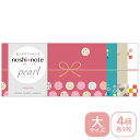 のし紙 掛け紙 ササガワ noshi note pearl のしノート パール 大サイズ MODERN モダン 50-9761 ラッピング ギフト 幾何学模様