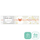 のし紙 掛け紙 ササガワ noshi note pearl のしノート パール 小サイズ TSUMUGI つむぎ 50-9779 ラッピング ギフト 伝統模様 ...