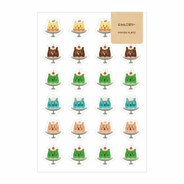 シートシール PAPIER PLATZ パピアプラッツ クレス aoyoshi たべもの×いきものシール にゃんこゼリー 55-037