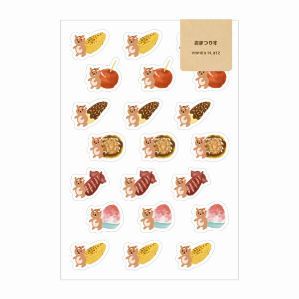 シートシール PAPIER PLATZ パピアプラッツ クレス aoyoshi たべもの×いきものシール おまつりす 55-039