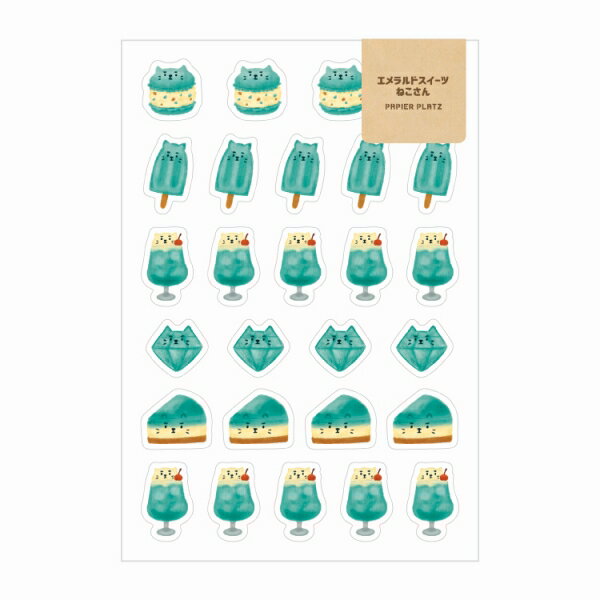 Rakuten - シートシール PAPIER PLATZ パピアプラッツ クレス aoyoshi たべもの×いきものシール エメラルドスイーツねこさん 55-040