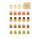 シートシール PAPIER PLATZ パピアプラッツ クレス aoyoshi たべもの×いきものシール 駅弁おふとん 55-048