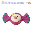 ディスプレイ フィギュア DECOLE デコレ concombre コンコンブル HAPPY OBAKE NIGHT アメちゃん文鳥 ぶどう味 ZCB-47408