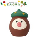 ディスプレイ フィギュア DECOLE デコレ concombre コンコンブル みのりの秋 どんぐり山 どんぐり文鳥 ブラウン ZCB-47525