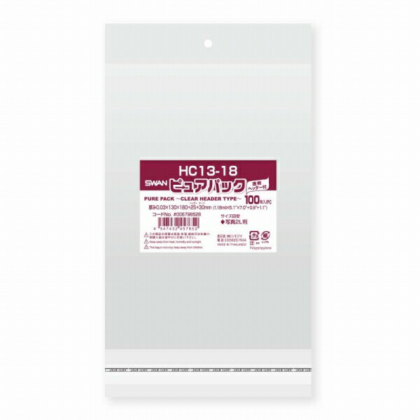 OPP袋 SWAN ピュアパック HC13-18（写真2L版サイズ） (ヘッダー付き) 100枚 透明袋 梱包袋 ラッピング ハンドメイドのサムネイル
