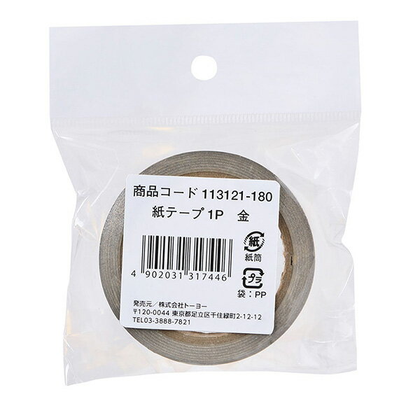 紙テープ トーヨー 紙テープ 1個 金 18mm×24m 113121