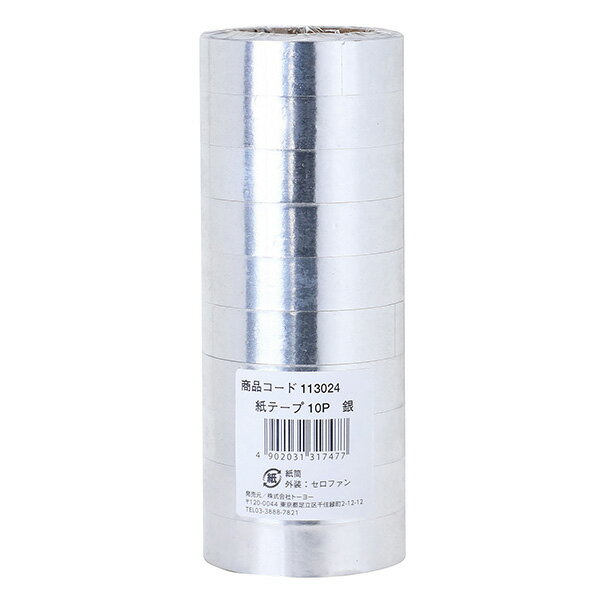 紙テープ トーヨー 紙テープ 10個 銀 18mm×24m 113024