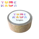 【楽天スーパーセール限定特価】マスキングテープ 花岡 ペーパーインテリジェンス YUMWKAWAテープ ゴールドグリッター 18mm×5m H-PI ゆめかわ ...