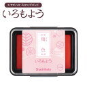 いろもよう スタンプパッド シヤチハタ 鴇色 (ときいろ) HAC-1-PP スタンプ台 インク台 消しゴムハンコ シャチハタ