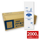 【期間限定SALE5%OFF★5/1〜5/7まで!】パン袋 食パン袋 PPパン袋 2000枚セット(100枚入×20束) 食パン 1斤用 L 厚0.025×幅1...