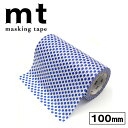 マスキングテープ mt カモ井加工紙 mt casa 幅広 1巻 ドット・ナイトBL(100mmx10m) MTCA1102 インテリア