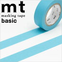 マスキングテープ mt カモ井加工紙 mt1P basic 1巻 無地 みず 15mmx7m MT01P192R
