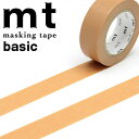 マスキングテープ mt カモ井加工紙 mt1P basic 1巻 無地 コルク 15mmx7m MT01P202R