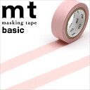 マスキングテープ mt カモ井加工紙 mt1P basic 1巻 無地 パステルスカーレット 15mmx7m MT01P484