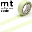 マスキングテープ mt カモ井加工紙 mt1P basic 1巻 無地 パステルリーフ 15mmx7m MT01P488